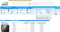 Desktop Screenshot of live.74mail.ru