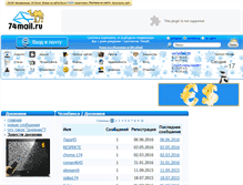 Tablet Screenshot of live.74mail.ru
