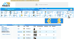 Desktop Screenshot of love.74mail.ru