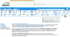 Desktop Screenshot of design.74mail.ru