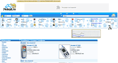 Desktop Screenshot of mobile.74mail.ru