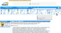 Desktop Screenshot of chat.74mail.ru