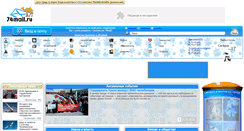 Desktop Screenshot of cards.74mail.rucards.74mail.ru
