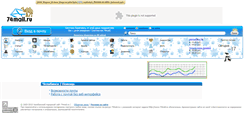 Desktop Screenshot of help.74mail.ru