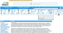 Desktop Screenshot of persona.74mail.ru