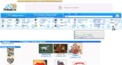 Desktop Screenshot of cards.74mail.ru